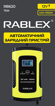RB620